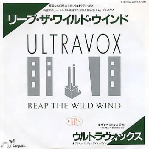 Ultravox Reap The Wild Wind 7" vinyl single (7 inch record / 45) Japanese VOX07RE155313