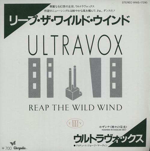 Ultravox Reap The Wild Wind 7" vinyl single (7 inch record / 45) Japanese VOX07RE21730