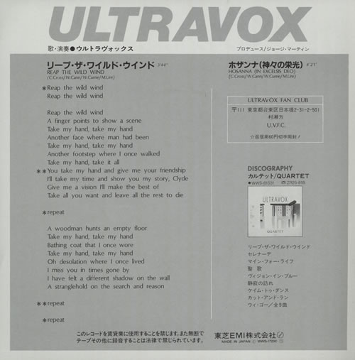 Ultravox Reap The Wild Wind 7" vinyl single (7 inch record / 45) Japanese VOX07RE21730