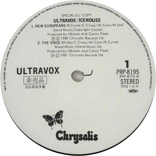 Ultravox Special D.J. Copy 12" vinyl single (12 inch record / Maxi-single) Japanese VOX12SP649643