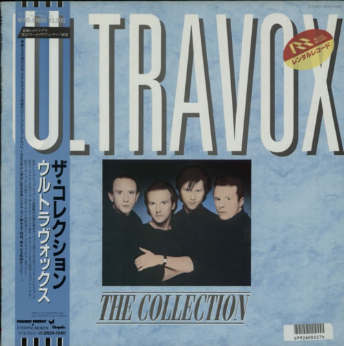 Ultravox The Collection vinyl LP album (LP record) Japanese VOXLPTH599536