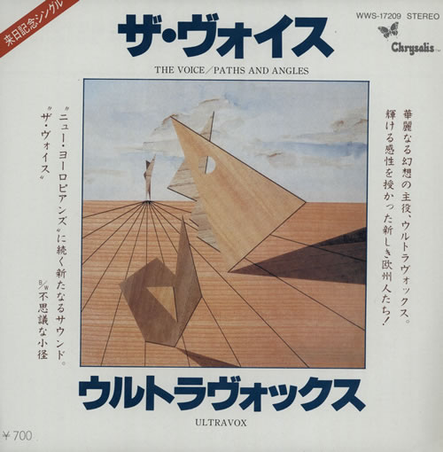 Ultravox The Voice 7" vinyl single (7 inch record / 45) Japanese VOX07TH21728