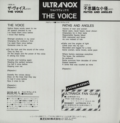 Ultravox The Voice 7" vinyl single (7 inch record / 45) Japanese VOX07TH21728