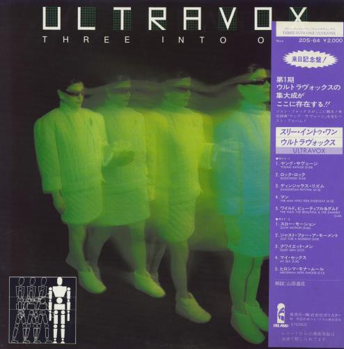 Ultravox Three Into One vinyl LP album (LP record) Japanese VOXLPTH258108