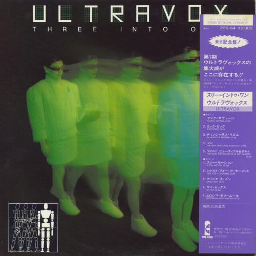 Ultravox Three Into One vinyl LP album (LP record) Japanese VOXLPTH392688