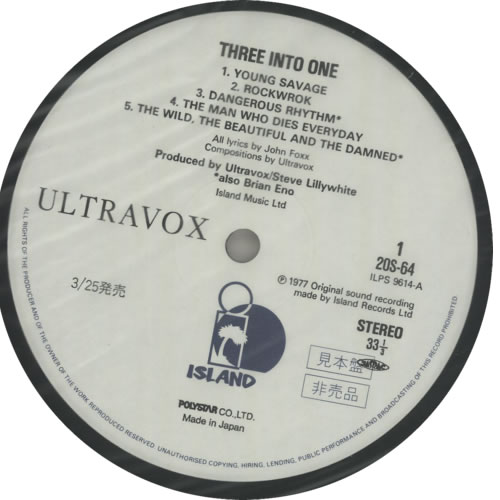 Ultravox Three Into One vinyl LP album (LP record) Japanese VOXLPTH392688