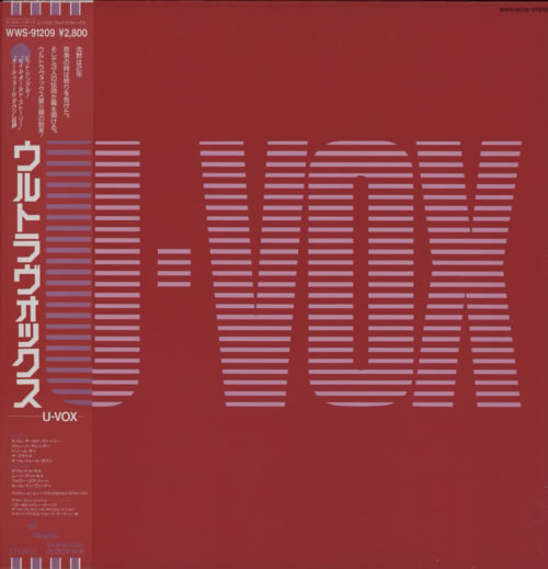 Ultravox U-vox vinyl LP album (LP record) Japanese VOXLPUV140070