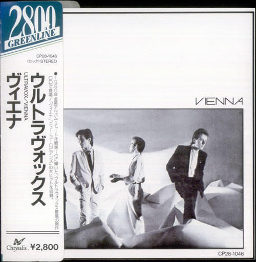 Ultravox Vienna CD album (CDLP) Japanese VOXCDVI533213