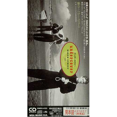 Undercover Baker Street 3" CD single (CD3) Japanese UNDC3BA407124