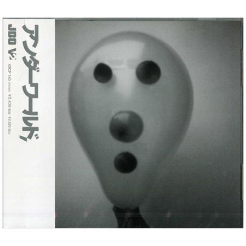 Underworld A Hundred Days Off CD album (CDLP) Japanese UDWCDAH219642