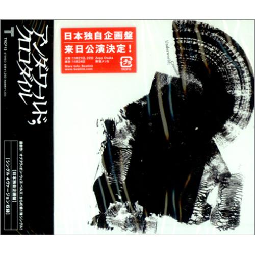 Underworld Crocodile CD single (CD5 / 5") Japanese UDWC5CR418669