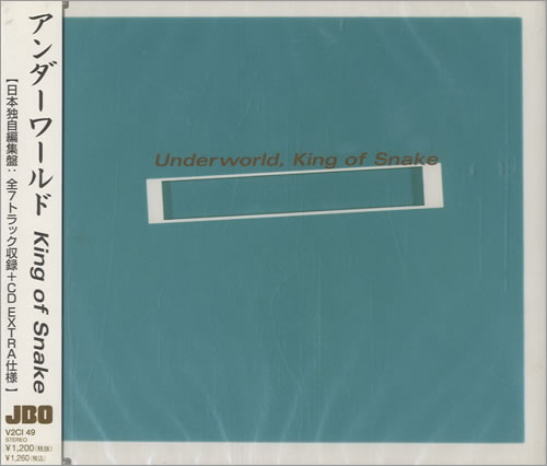 Underworld King Of Snake CD single (CD5 / 5") Japanese UDWC5KI169386