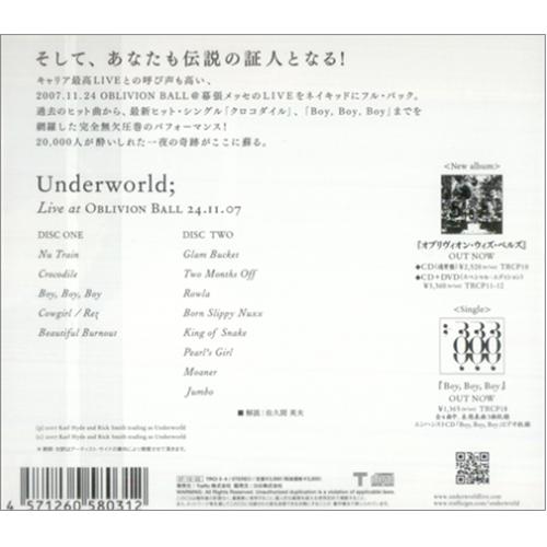 Underworld Live At Oblivion Ball 24.11.07 2 CD album set (Double CD) Japanese UDW2CLI422068
