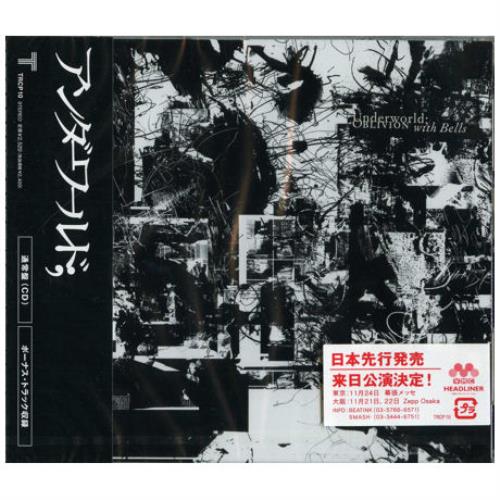 Underworld Oblivian With Bells CD album (CDLP) Japanese UDWCDOB415700