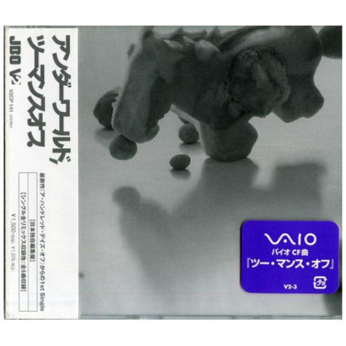 Underworld Two Months Off CD single (CD5 / 5") Japanese UDWC5TW219643