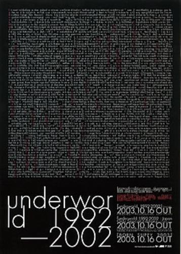 Underworld Underworld 1992 - 2002 handbill Japanese UDWHBUN301911