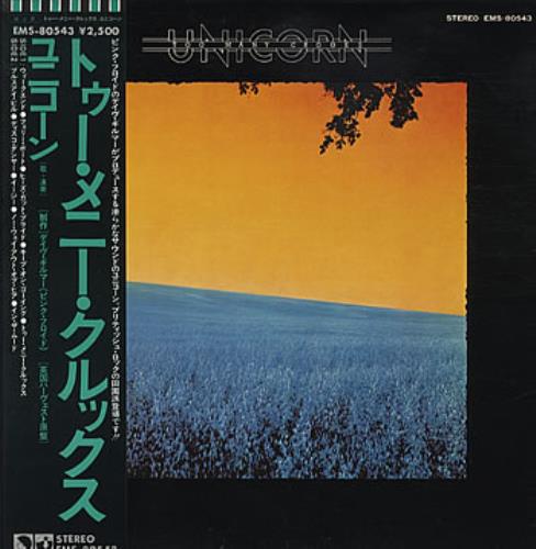 Unicorn Too Many Crooks vinyl LP album (LP record) Japanese UNCLPTO320886