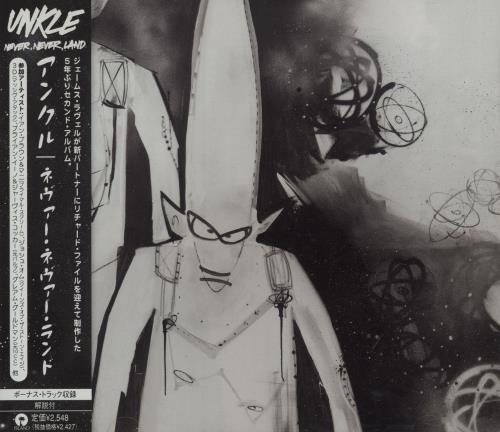 Unkle Never, Never, Land CD album (CDLP) Japanese UNKCDNE676683