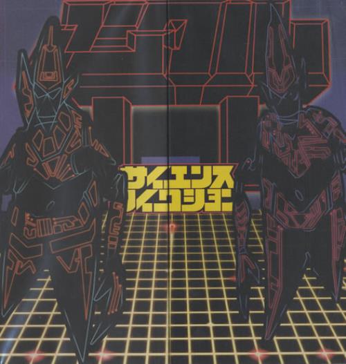 Unkle Psyence Fiction CD album (CDLP) Japanese UNKCDPS445734