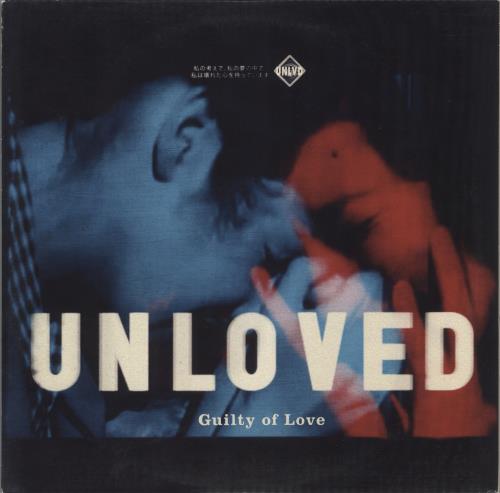 Unloved Guilty Of Love 2-LP vinyl record set (Double LP Album) UK 5N-2LGU866786