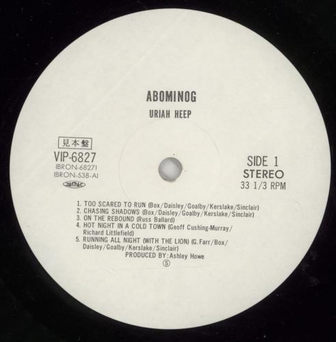 Uriah Heep Abominog vinyl LP album (LP record) Japanese URILPAB873547