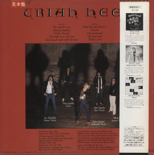 Uriah Heep Abominog vinyl LP album (LP record) Japanese URILPAB873547