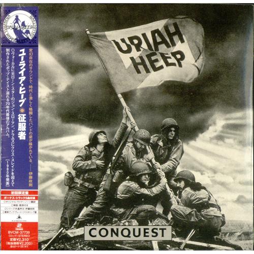 Uriah Heep Conquest - Sealed CD album (CDLP) Japanese URICDCO408143