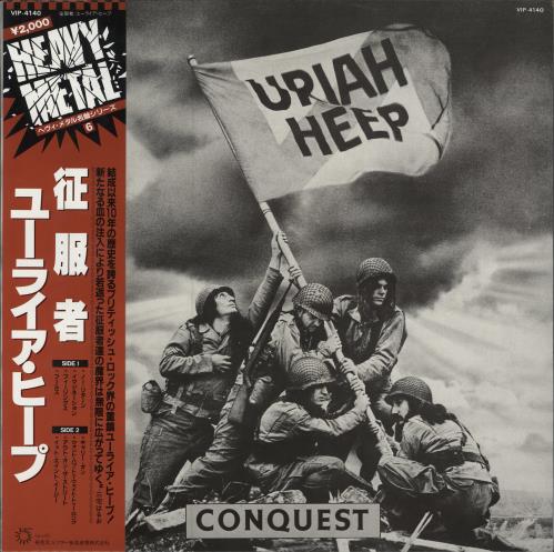 Uriah Heep Conquest vinyl LP album (LP record) Japanese URILPCO779488