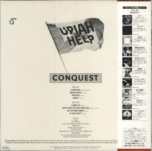 Uriah Heep Conquest vinyl LP album (LP record) Japanese URILPCO779488