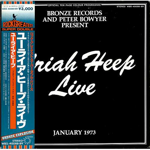 Uriah Heep Live 2-LP vinyl record set (Double LP Album) Japanese URI2LLI413374