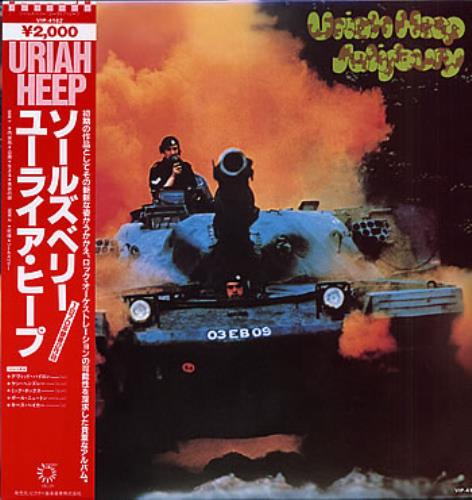 Uriah Heep Salisbury vinyl LP album (LP record) Japanese URILPSA291457