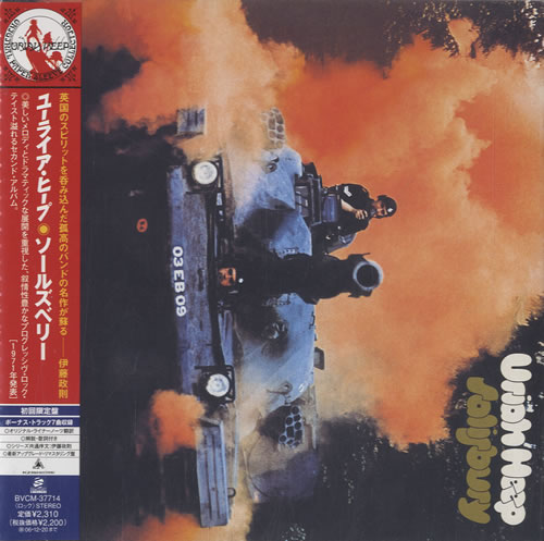 Uriah Heep Salisbury CD album (CDLP) Japanese URICDSA475846