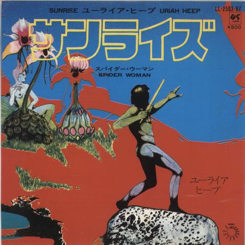 Uriah Heep Sunrise 7" vinyl single (7 inch record / 45) Japanese URI07SU170996