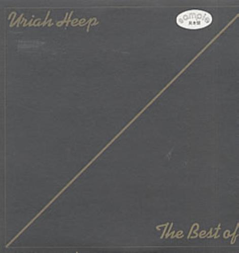 Uriah Heep The Best Of... - no obi vinyl LP album (LP record) Japanese URILPTH212716