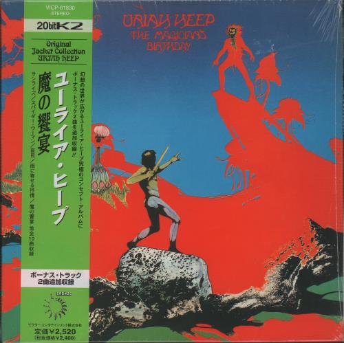 Uriah Heep The Magician's Birthday CD album (CDLP) Japanese URICDTH667946