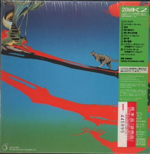 Uriah Heep The Magician's Birthday CD album (CDLP) Japanese URICDTH667946