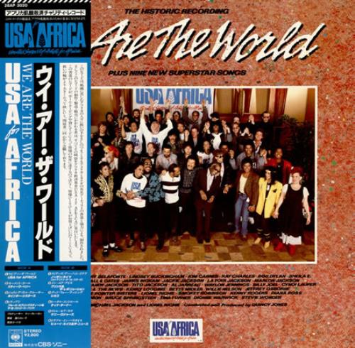 USA For Africa We Are The World vinyl LP album (LP record) Japanese UAFLPWE206985