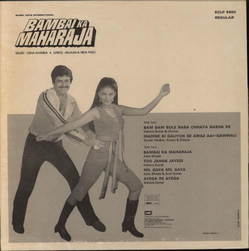 Usha Khanna Bambai Ka Maharaja vinyl LP album (LP record) Indian 4XZLPBA792021