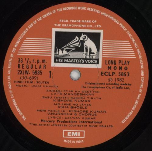 Usha Khanna Souten vinyl LP album (LP record) Indian 4XZLPSO798155