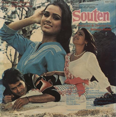 Usha Khanna Souten vinyl LP album (LP record) Indian 4XZLPSO798155