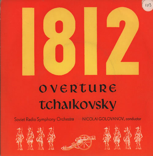 USSR Symphony Orchestra 1812 Overture 7" vinyl single (7 inch record / 45) UK XS107OV634301