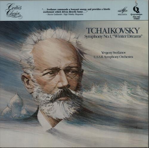 USSR Symphony Orchestra Tchaikovsky: Symphony No. 1 - Winter Dreams vinyl LP album (LP record) US XS1LPTC650199