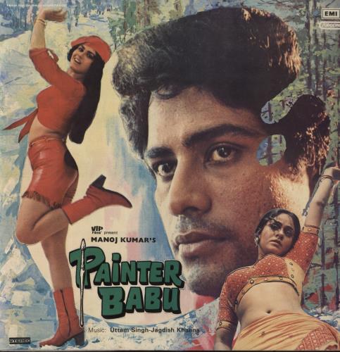 Uttam Singh Painter Babu vinyl LP album (LP record) Indian 8ZWLPPA853396