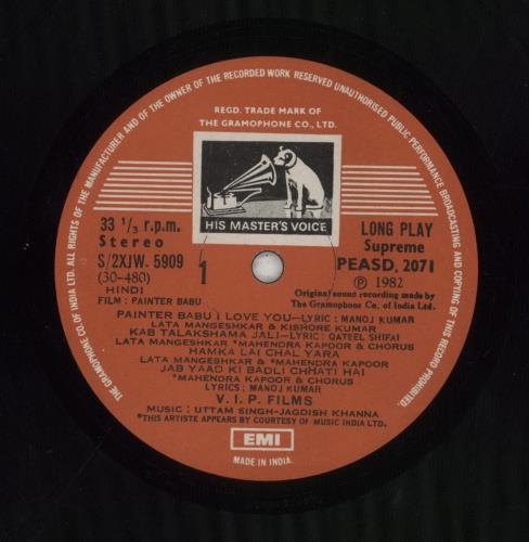 Uttam Singh Painter Babu vinyl LP album (LP record) Indian 8ZWLPPA853396