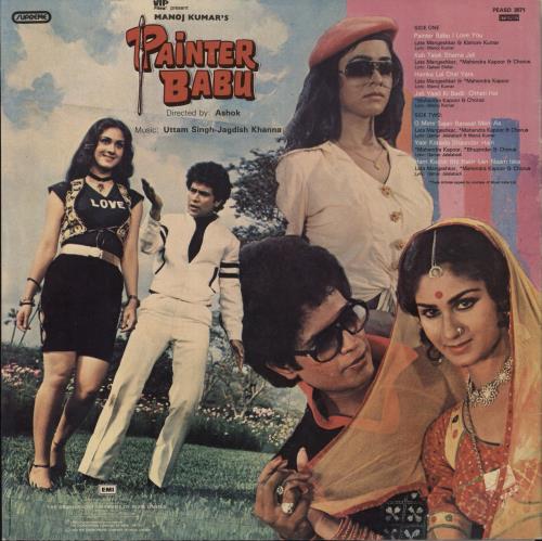 Uttam Singh Painter Babu vinyl LP album (LP record) Indian 8ZWLPPA853396