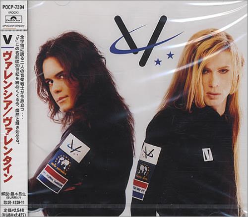 Valensia Valentine CD album (CDLP) Japanese VIACDVA250820