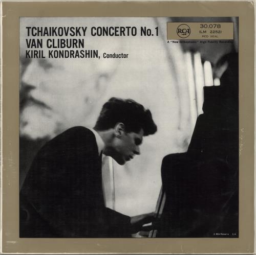 Van Cliburn Tchaikovsky Concerto No. 1 vinyl LP album (LP record) South African XAWLPTC701926