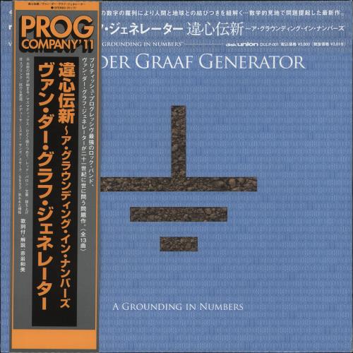 Van Der Graaf Generator A Grounding In Numbers - Sealed vinyl LP album (LP record) Japanese VDGLPAG709545