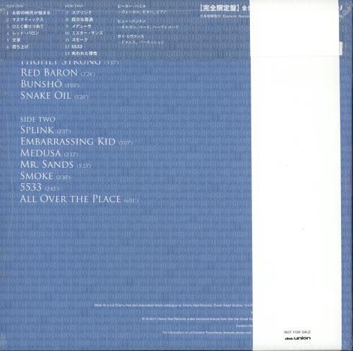 Van Der Graaf Generator A Grounding In Numbers - Sealed vinyl LP album (LP record) Japanese VDGLPAG709545