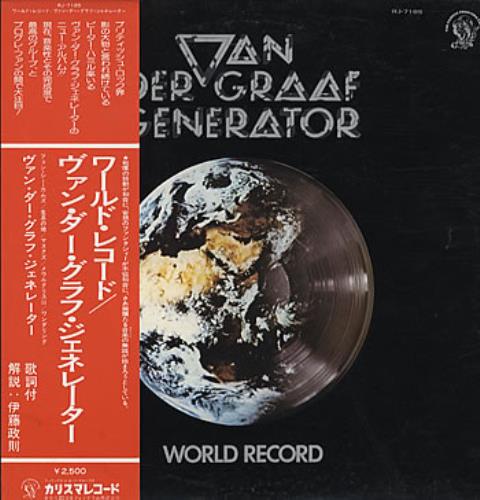 Van Der Graaf Generator World Record vinyl LP album (LP record) Japanese VDGLPWO139597